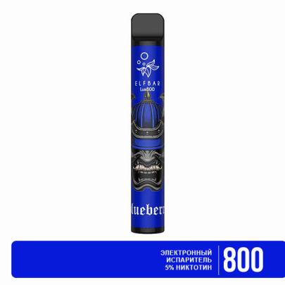 Одноразовая электронная сигарета ELF BAR LUX Blueberry (Черника) 800 puff