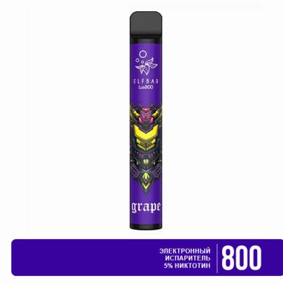 Одноразовая электронная сигарета ELF BAR LUX Grape (Виноград) 800 puff