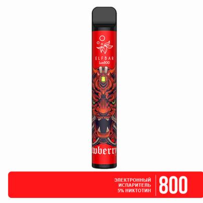 Одноразовая электронная сигарета ELF BAR LUX Strawberry Ice (Клубника Лед) 800 puff