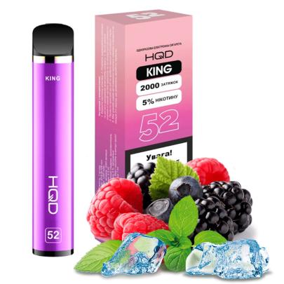 Одноразовая электронная сигарета HQD KING 52 Акциз Fresh Berries (Свежие Ягоды) 2000 puff