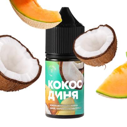 Жидкость 420 Кокос Дыня 30 мл 50 мг