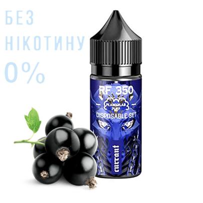 Жидкость FLAVOR LAB FL 350 Currant (Смородина) 30 мл 0 мг